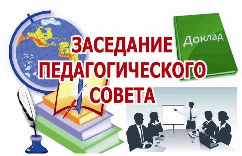 &amp;quot;Итоги года&amp;quot;..