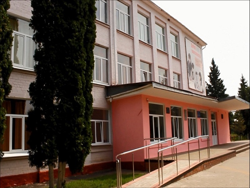 Пандус